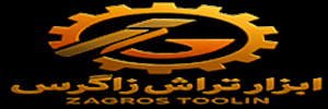 ابزار تراش زاگرس